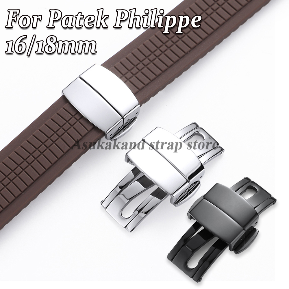 Patek Philippe Watch Aquanaut - Hebillas de reloj pulidas de acero