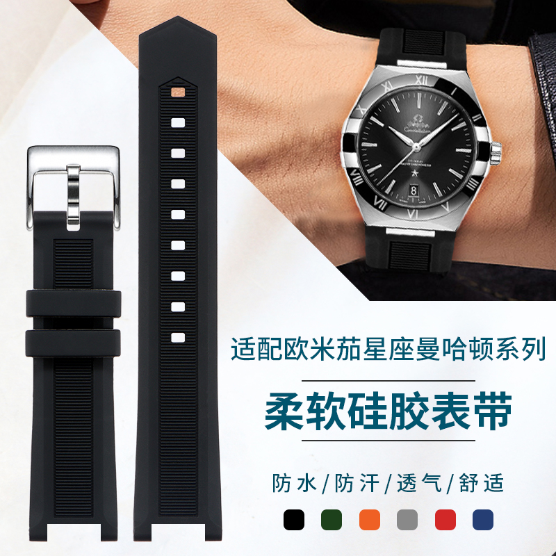 Omega Watch Constellation - Compatible con Omega Men's Constellation Manhattan
